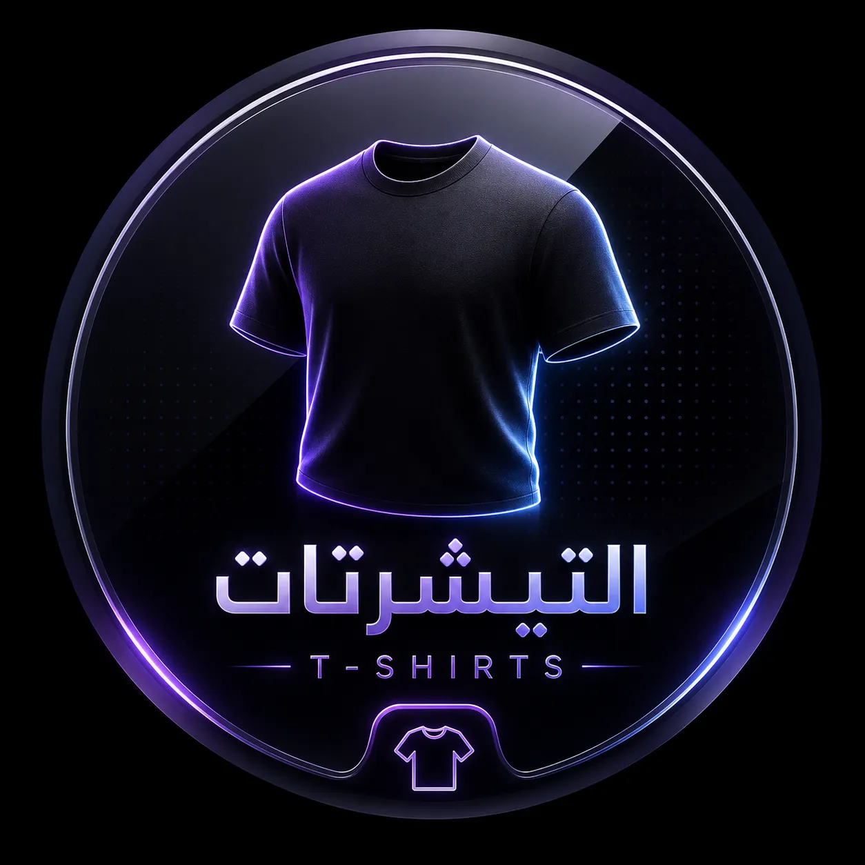 تيشرت
