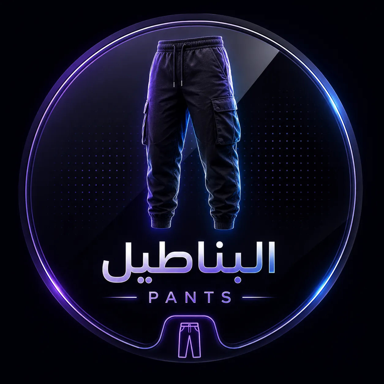 بناطيل