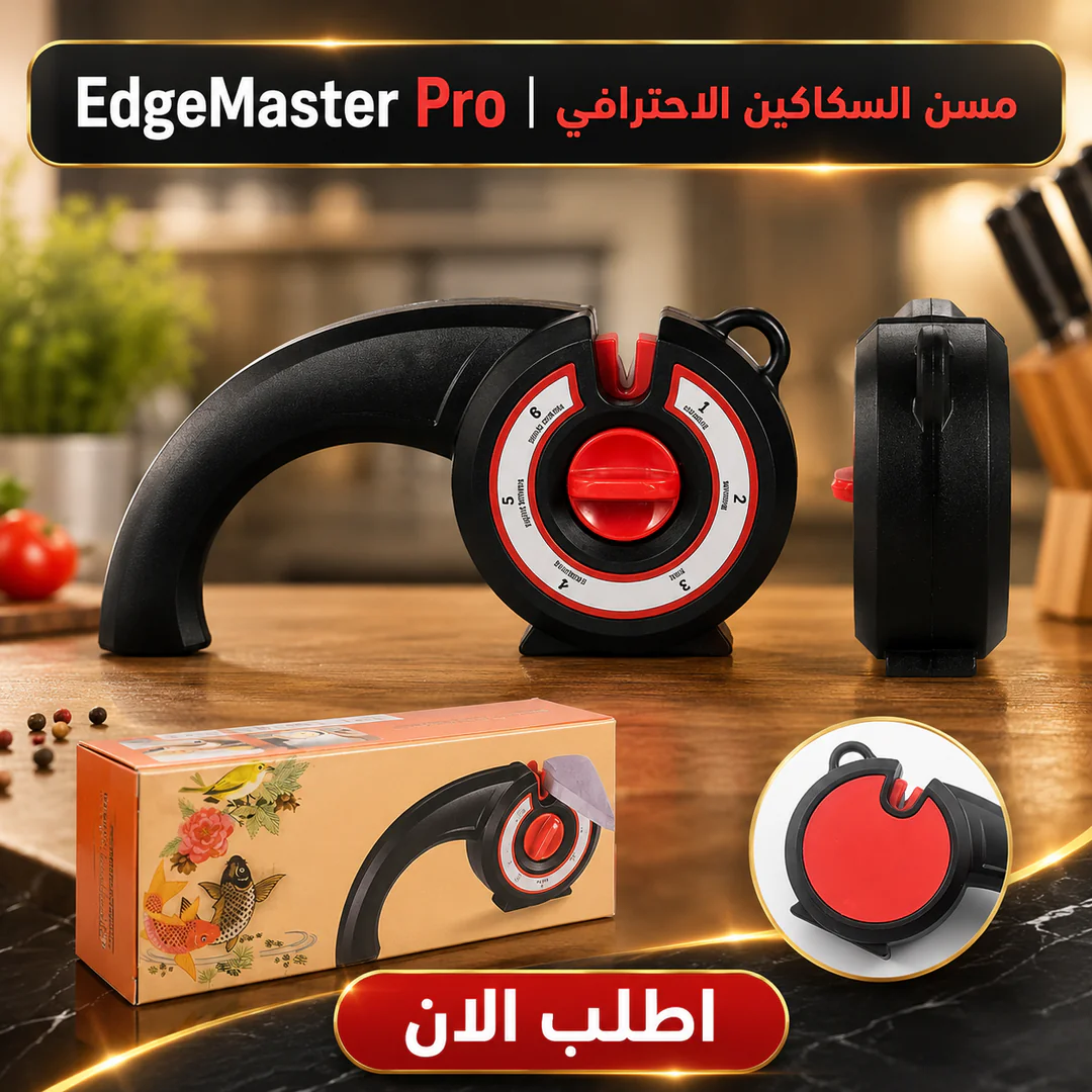 مسن السكاكين الاحترافي 6 مستويات